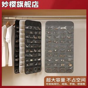 
Jewelry storage bag creative jewelry box wall-mounted wall rack jewelry glasses necklace storage storage hanging bag