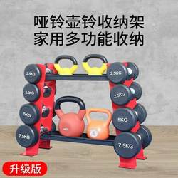 Multi-Layer Cast Iron Dumbbell Rack, Fitness Storage Artifact, Home Exercise Manufacturer