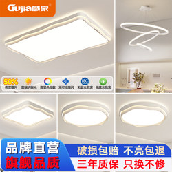 Living Room Lamp, Whole House Lighting Fixtures, 2026 New Model Led Main Hall Lamp, Cream Style Dining Room and Bedroom Package Lighting Set