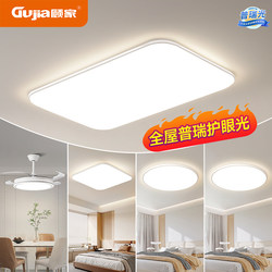 Living Room Lamp Led Super Bright Eye Protection Lamp Modern Simple Bedroom Dining Room Nordic Style Main Lamp Ceiling Lamp