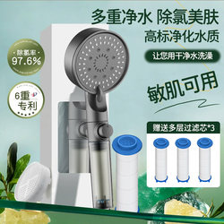 Turbocharged Shower Head with Super Pressure, High Flow Filter, Bath Filter Element, Home Beauty Care Set