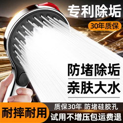 Super Powerful Pressurized Shower Head with Automatic Descaling for Home Bathroom Showers and Faucets, Large Water Flow Showerhead