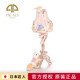 Japanese PICALS Cute Cat Table Lamp Creative Princess Jewelry Box Small Desktop Ornament Girls Birthday Gift