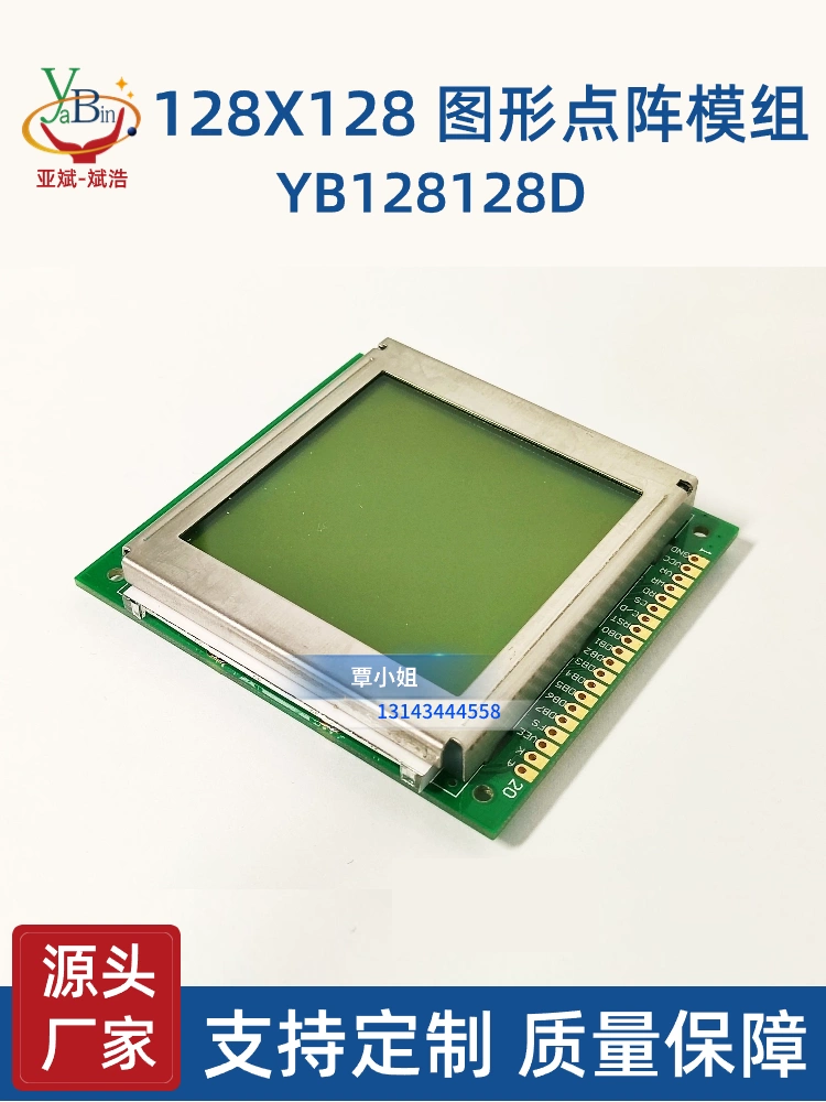 LCD 128128D Mô-đun màn hình LCD 128*128 đồ họa dot ma trận hiển thị LCM mô-đun đơn sắc 20PIN