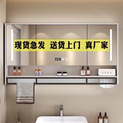 Bathroom Smart Mirror Cabinet, Wall-Mounted Bathroom Cabinet, Vanity Mirror, Toilet Mirror with Storage Cabinet