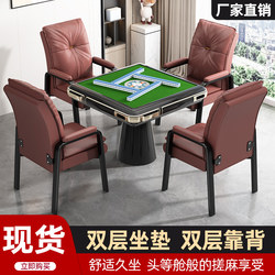 Mahjong Chair, Special Stool for Game Rooms, Modern Minimalist Leather Office Chair, Light Luxury Conference Room Meeting Chair Set