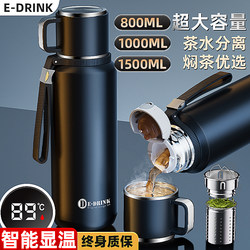 Men's Large Capacity Thermos Cup 2025 New Model Cold-Keeping 316 Stainless Steel Tea-Water Separation Brewing Pot Cup