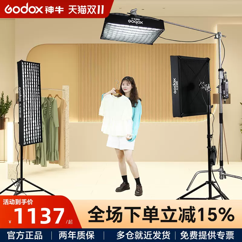 美品】Godox SL150W-