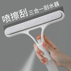 Glass Cleaning Tool for Home Use, Bathroom Tool, Squeegee, Special Mirror Brush, Cleaning and Scrubbing, Bathroom Scraper
