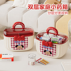 Medicine Storage Box, Family-Sized, Large-Capacity, Portable First-Aid Kit, Layered Medicine Classification, Cute New Small Medicine Box for Children
