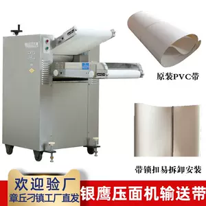 350型立式压面机 350型压面机- Top 50件350型压面机- 2025年8月更新- Taobao