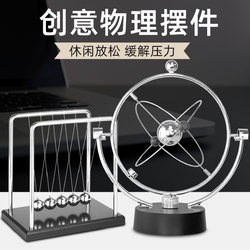 Newton's Cradle Billiard Ball Small Ornament Perpetual Motion Machine Creative Magnetic Levitation Physics Decoration Office Desk Home Decor