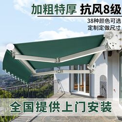 Retractable Awning Folding Hand-Cranked Electric Retractable Aluminum Alloy Awning Balcony Outdoor Courtyard Waterproof Rain Canopy