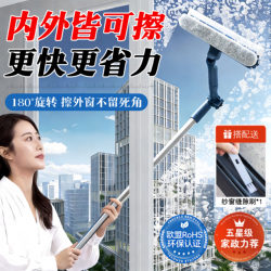 Glass Cleaning Magic Tool for Home Use, 2026 New Model, Specialized for High-Rise Exterior Windows, Watermark-Free Cloth Tool, Universal for Dry and Wet Use