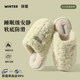 Women's poop-feeling cotton slippers, autumn and winter 2025 new indoor home mute, non-slip, warm and plush slippers