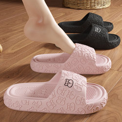 Women's Slippers 2026 New Model Indoor Home Non-Slip Anti-Odor Silent Eva Bathroom Thick-Soled Sandals for Summer Outdoor Wear