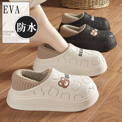 Waterproof Cotton Slippers for Women, Autumn and Winter 2025 New Style, Indoor Home Non-Slip Closed Heel Maternity Plush Slippers for Outdoor Wear