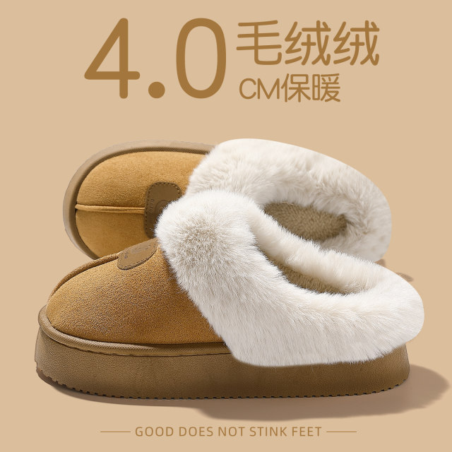 Women's cotton slippers 2025 new autumn and winter indoor home thick-soled non-slip plush increased height cotton slippers for women winter
