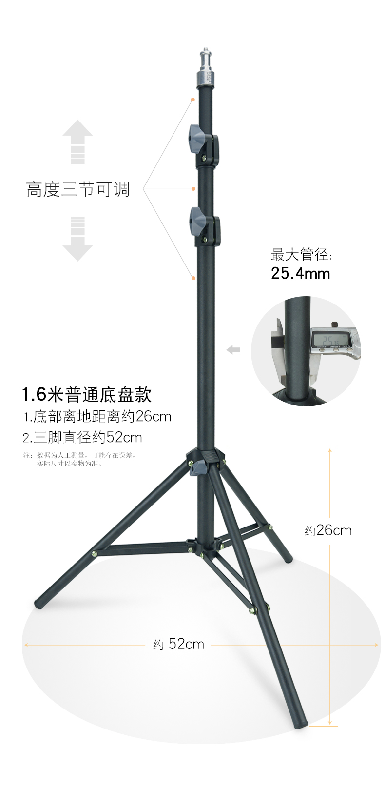 Linco Zenith 1.6m 写真用ライトスタンド - ポータブル三脚