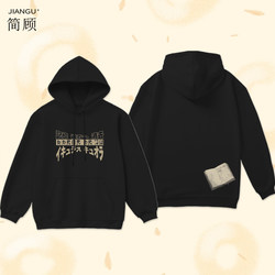 Uncle from Another World Returns Sweatshirt Featuring Takagi Seijun, Jacket, Winter Clothing for Men and Women with Fleece Lining