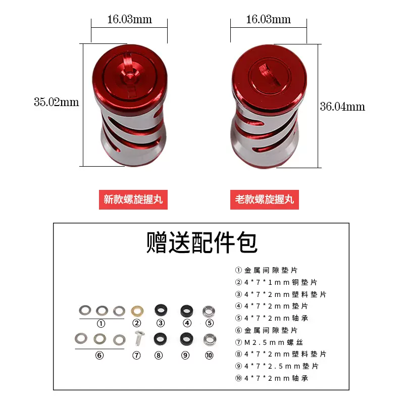 禧玛诺钓鱼卷轴零件和维修部件