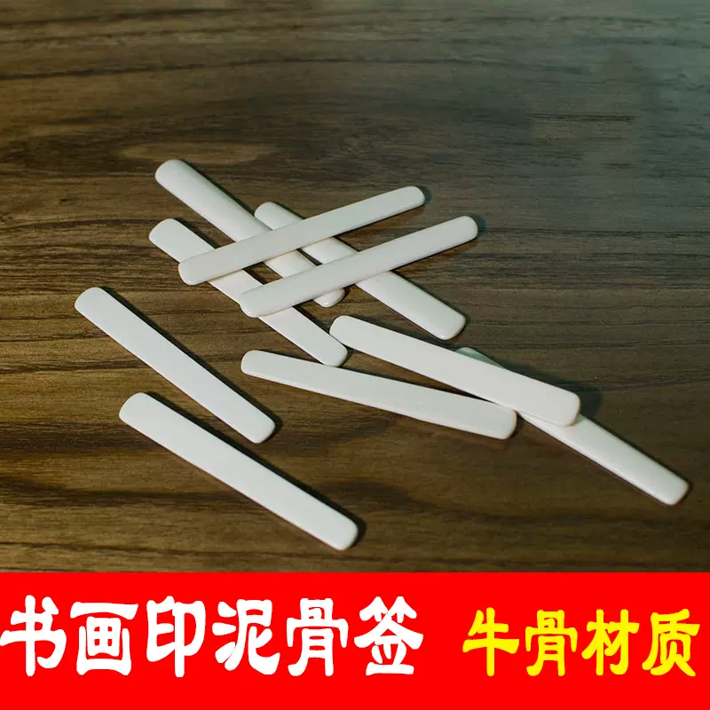 正品上海曹素功墨锭墨块五百斤油墨条2两油烟墨
