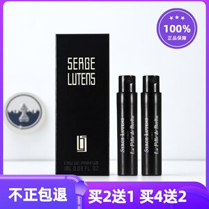 
Ludan Berlin girl orphan orphan resentment courtyard orphan nun August night osmanthus abyss book simplified cold water perfume sample