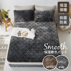 Flannel Moisture-Absorbing Heating Mattress, Winter Plush Thickened Warm Dormitory Student Single Bed Mattress, Washable