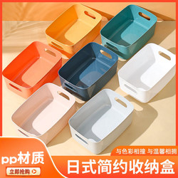 Makeup Table Skincare Product Storage Box, Bathroom Toiletries Storage Basket, Hotel Towel Basket for Tidy Storage