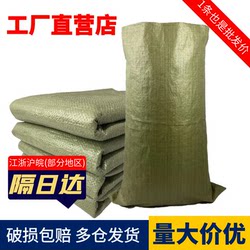 Woven Bags for Moving and Packing, Large Thickened Courier Sacks, Construction Waste Bags, Wholesale Snakeskin Bags