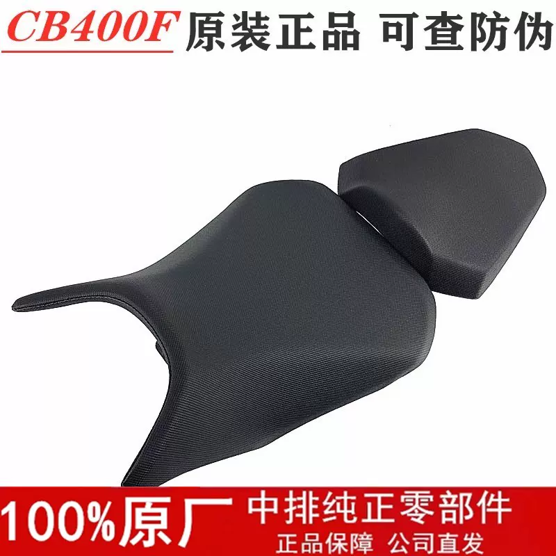 适用CB400F CBR400R 500R坐垫鞍座总成前后坐垫座包原装正品配件-Taobao