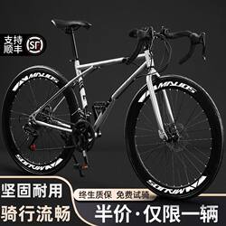 Jie Anter Carbon Fiber Road Bike Racing Bicycle with Variable Speed, Freewheel, Curved Handlebars, Ultra-Fast, Ultra-Light, and Practical