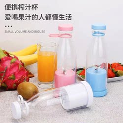 Juicing Cup, Large Capacity, Wireless, New Model, Portable, Rechargeable, Small Juicer, Multifunctional, Fresh Juice, Can Crush Ice