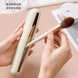 Makeup Brush Storage Bag Is Convenient for Carrying When Traveling, Blush and Eye Shadow Brush Holder, Silicone Waterproof, High-Looking Storage Box, Small Bag