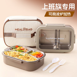 Lunch Box for Office Workers 2025 New Model Divided Stainless Steel Bento Box Microwaveable for High School Students