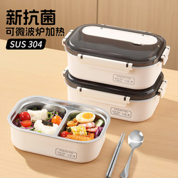 304 Stainless Steel Insulated Lunch Box for Office Workers, Microwaveable, 2026 New Model, Student Compartmentalized Bento Lunch Box