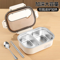 Stainless Steel Insulated Lunch Box, Microwaveable, 2026 New Model, Lunch Box for Office Workers and Students