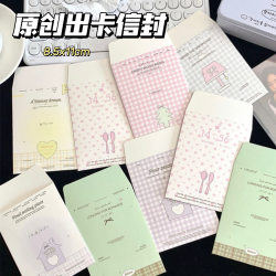 ins Small Card Sleeves, Envelope Bags, Card Packaging Materials, Card Sleeves, Packaging, High-Quality Kraft Paper Small Envelopes