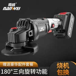 Nanwei Brushless Lithium Electric Angle Grinder Multi-Purpose Polishing Machine Cutting Machine Grinding Machine Angle Grinder Hand Grinding Wheel
