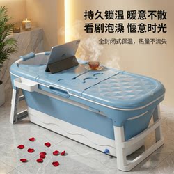 Foldable Bathtub for Adults, Large Bath Tub for Full Body Steaming, Children's Bath Tub for Home Use