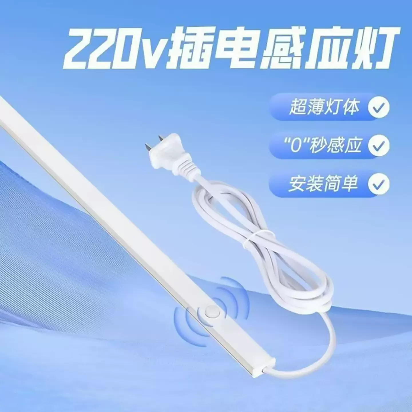 走廊感应灯人体智能厨房自动过道家用节能厕所门口夜间楼道卫生间