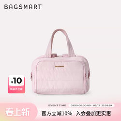 Bagsmart Cosmetic Bag Large Capacity Storage Bag Women's Toiletry Bag Travel Business Trip Partitioned Storage New Portable