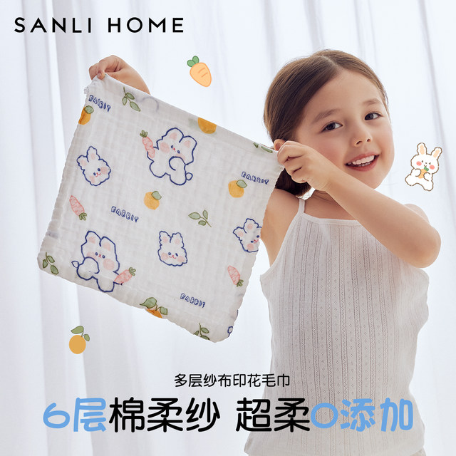 Sanli pure cotton gauze saliva towel for newborn baby small square towel super soft face wash towel for babies and children's special towel