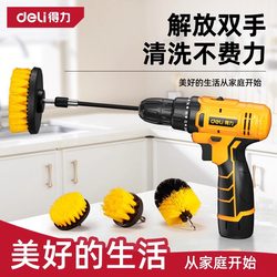 Deli Household Lithium Electric Drill Electric Screwdriver Cleaning Brush Set Magic Tool for Bathroom and Kitchen Multifunctional Cleaning Tool