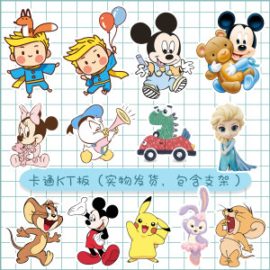 
Little Prince Cartoon Animal KT Board Jerry Mouse 1st Birthday Post Decoration Mickey and Minnie Birthday Welcome Board