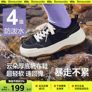 
White shoes under the banana, women's board shoes, thick sole, high and low top versatile retro canvas shoes, casual sports shoes