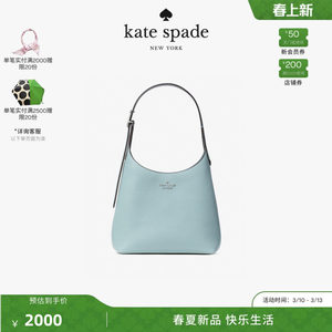 
[6 issues interest-free][2026 new style]kate spade ks454 pebbled leather small shoulder bag