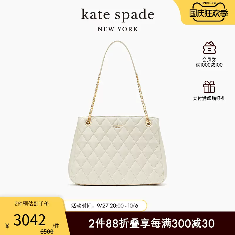 秋季新品】kate spade ks carey 大號託特包日常休閒通勤女-Taobao