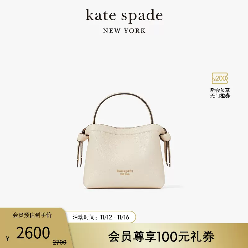 【秋季新品】kate spade ks knott 迷你斜挎托特包通勤质感女-Taobao