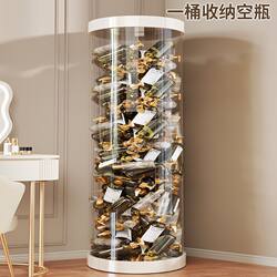 Cosmetic Empty Bottle Storage Bucket, Transparent Skin Care Product Packaging Box, Storage Bucket, Large Capacity Bottle and Jar Storage Cylinder